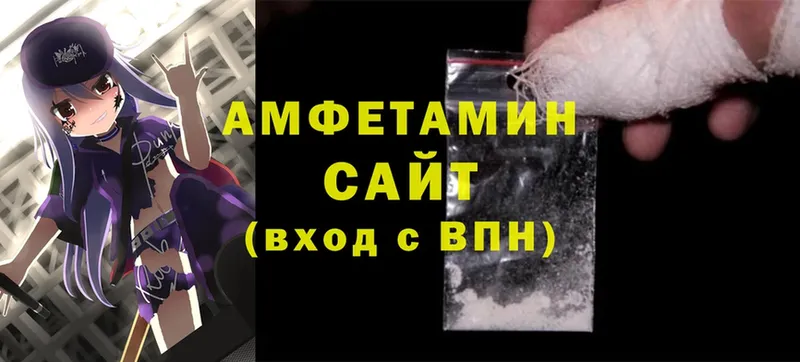 Amphetamine Premium  Курган 