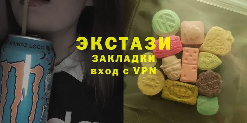 как найти наркотики  мега ONION  Ecstasy MDMA  Курган 