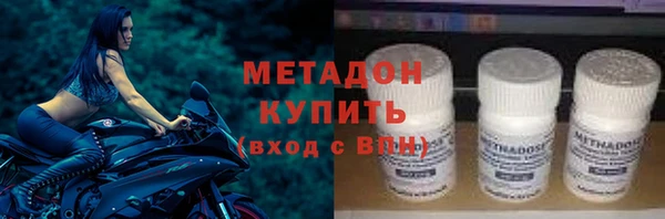 тгк Волосово