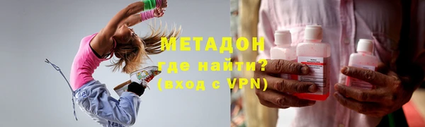 мефедрон мука Волоколамск