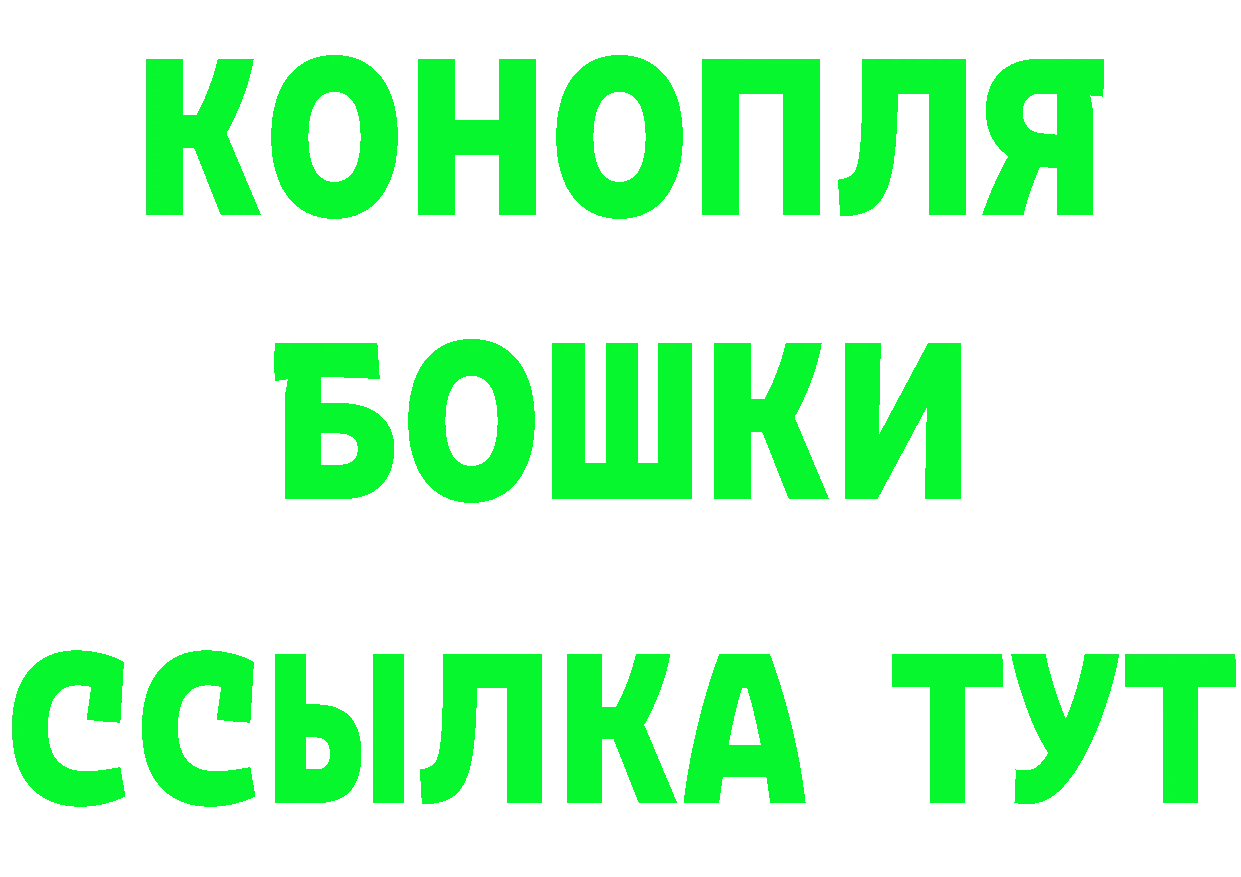 МЕФ VHQ рабочий сайт это мега Курган